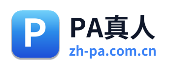 PA真人 Logo